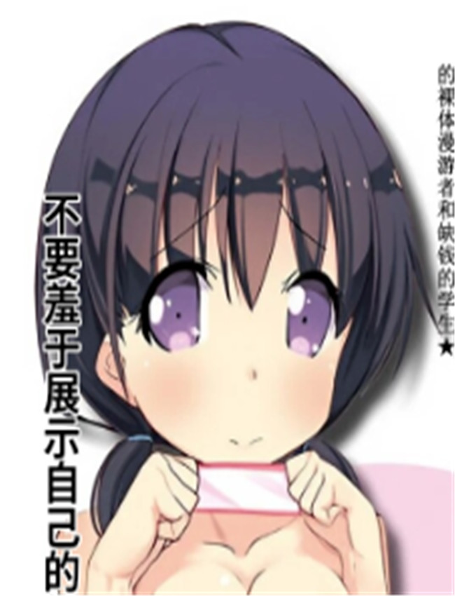 裸じゃん /></a></div><a class=