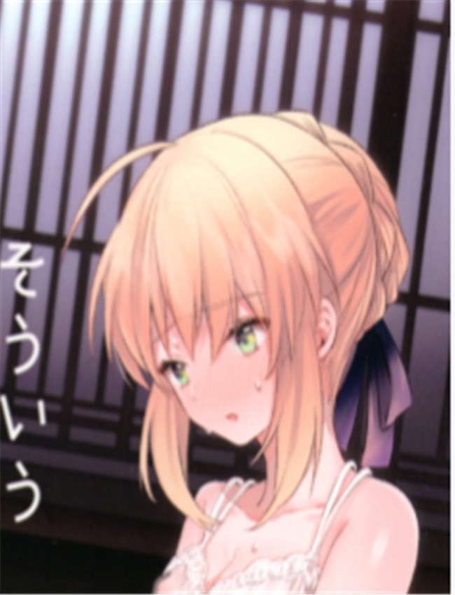 そういう下着は俺 /></a></div><a class=