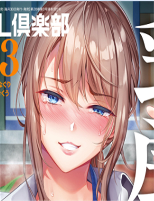 復讐は蜜壺の味 /></a></div><a class=