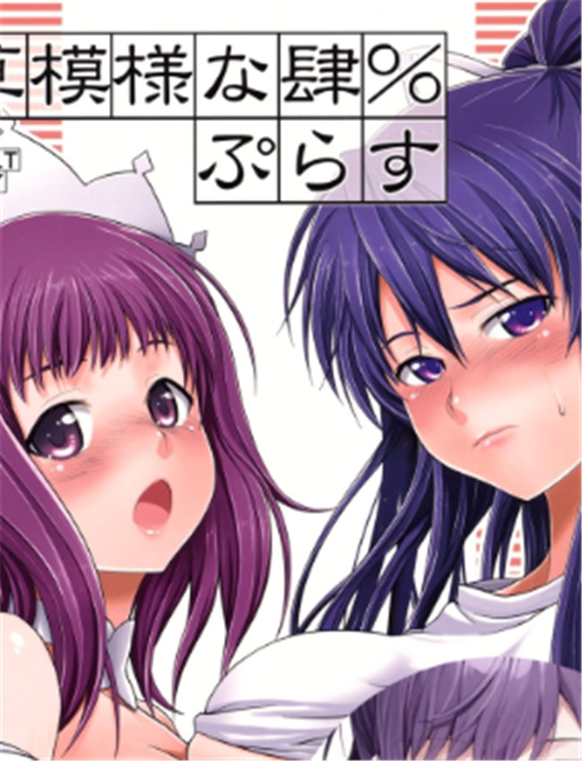 里番本子漫画(C7 /></a></div><a class=