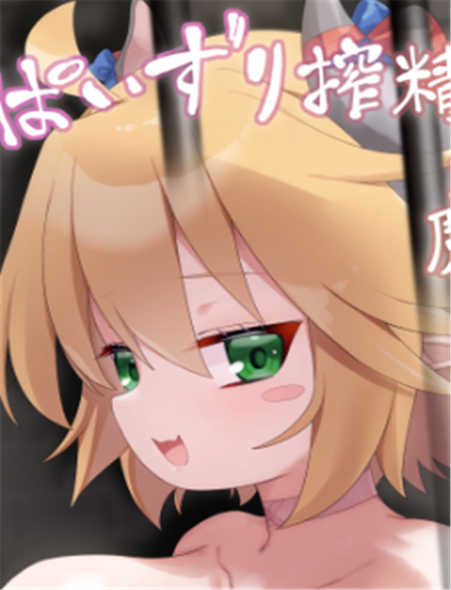 [FAP製作所 (瀧本ゆ /></a></div><a class=