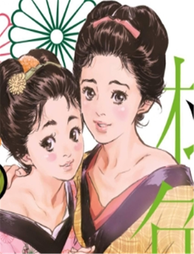 h本子少女漫画[八 /></a></div><a class=
