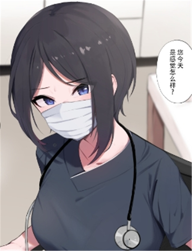 工口全彩少女漫画 /></a></div><a class=