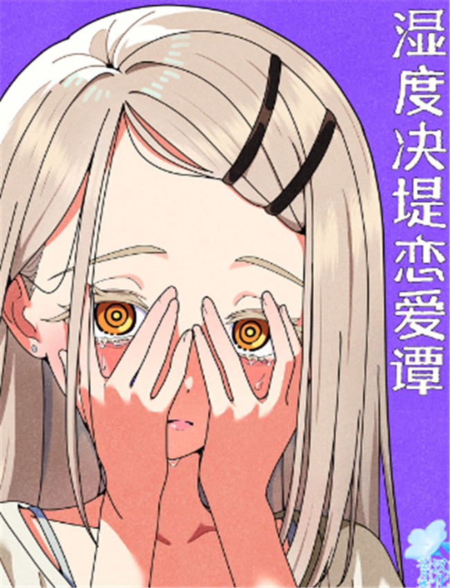 [藍月雨傘店 (藍月 /></a></div><a class=