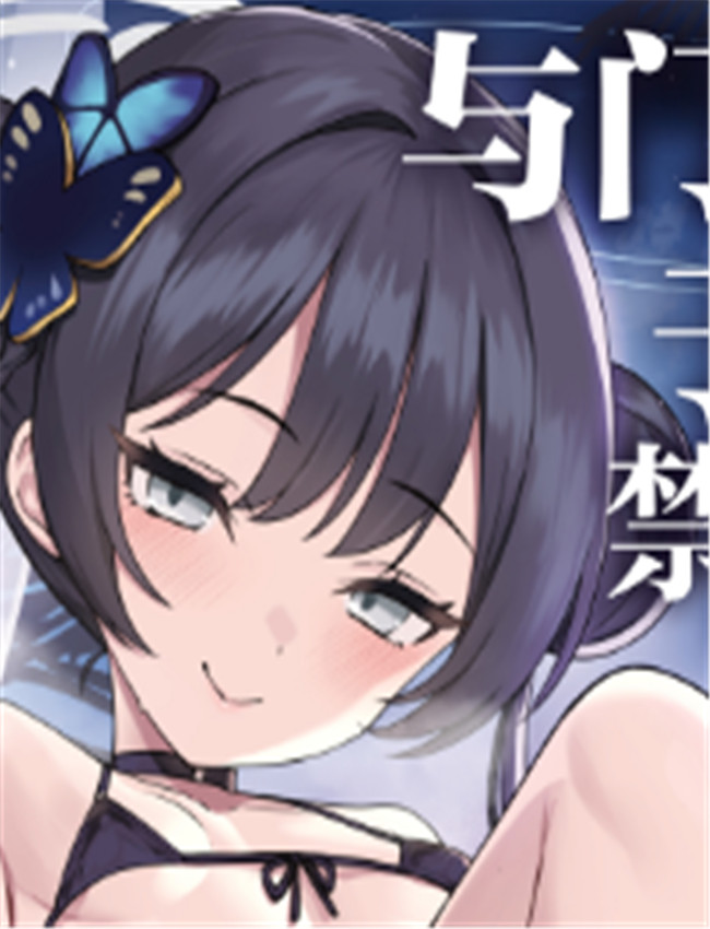 [やきとり海春 ( /></a></div><a class=