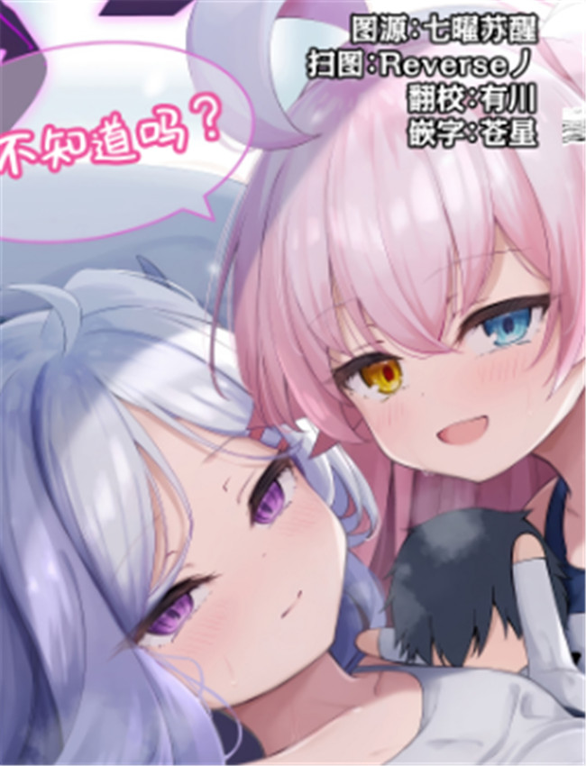 (C106) [つくてん  /></a></div><a class=