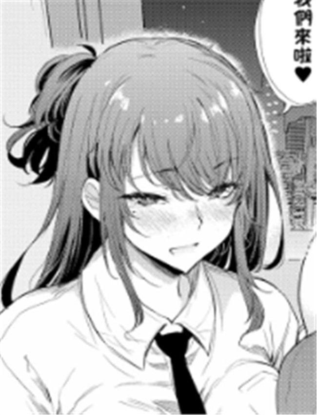[ナスムスビム] 綾 /></a></div><a class=