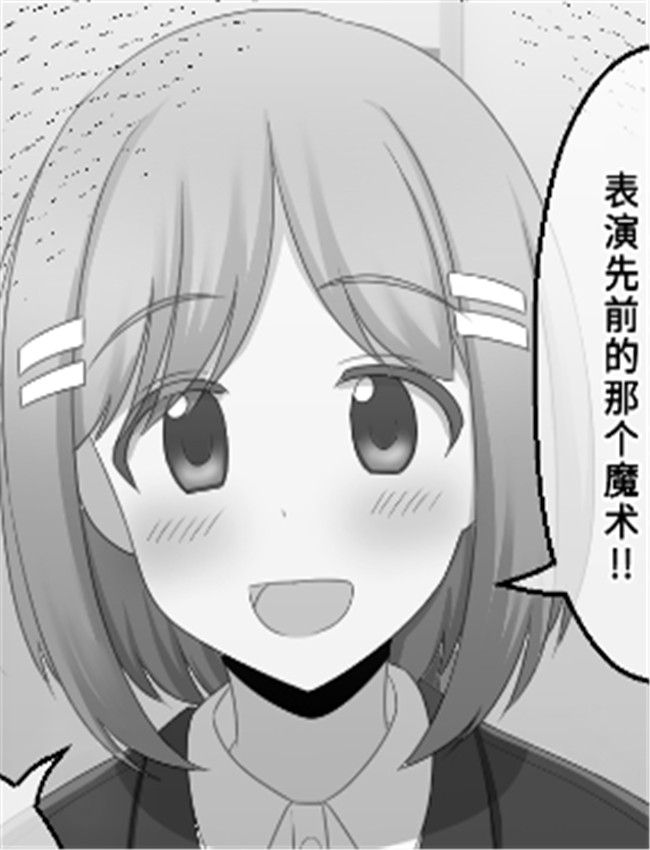 [せいろA] 後輩の女 /></a></div><a class=