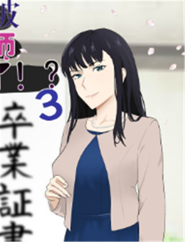 [紀山ハル] 氷室京 /></a></div><a class=