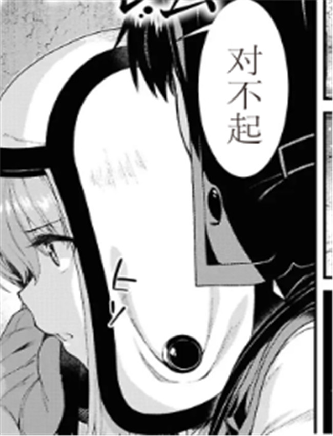 [氷樹一世] 異世界 /></a></div><a class=