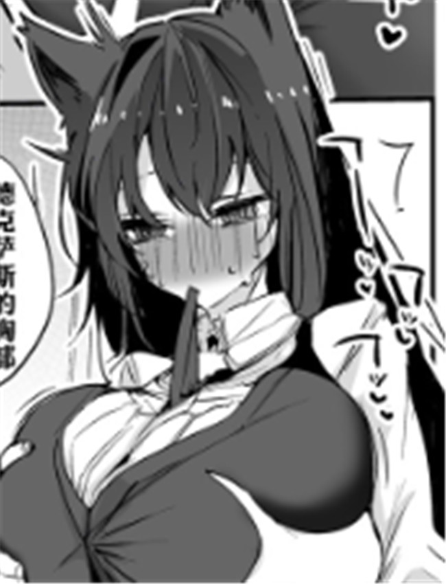[りんごくらぶ] ア /></a></div><a class=