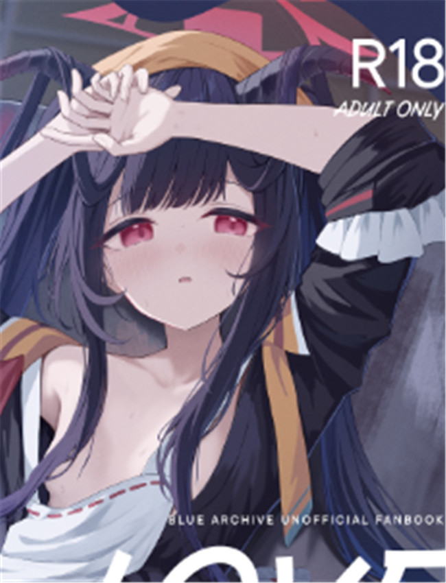 ラブ?ルセット (ブ /></a></div><a class=