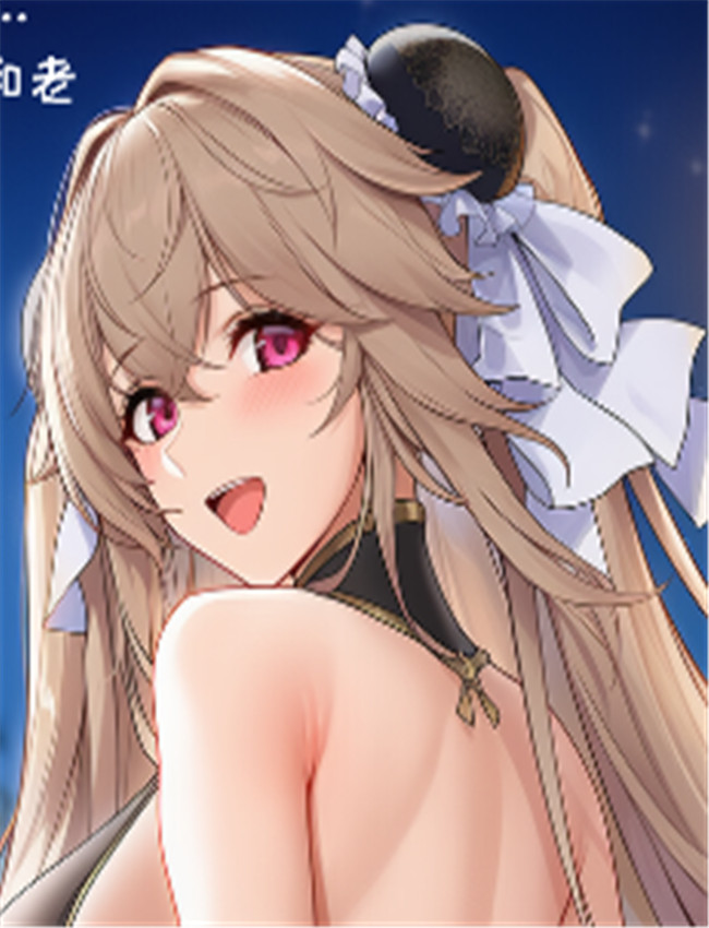 安克雷奇老婆与指 /></a></div><a class=