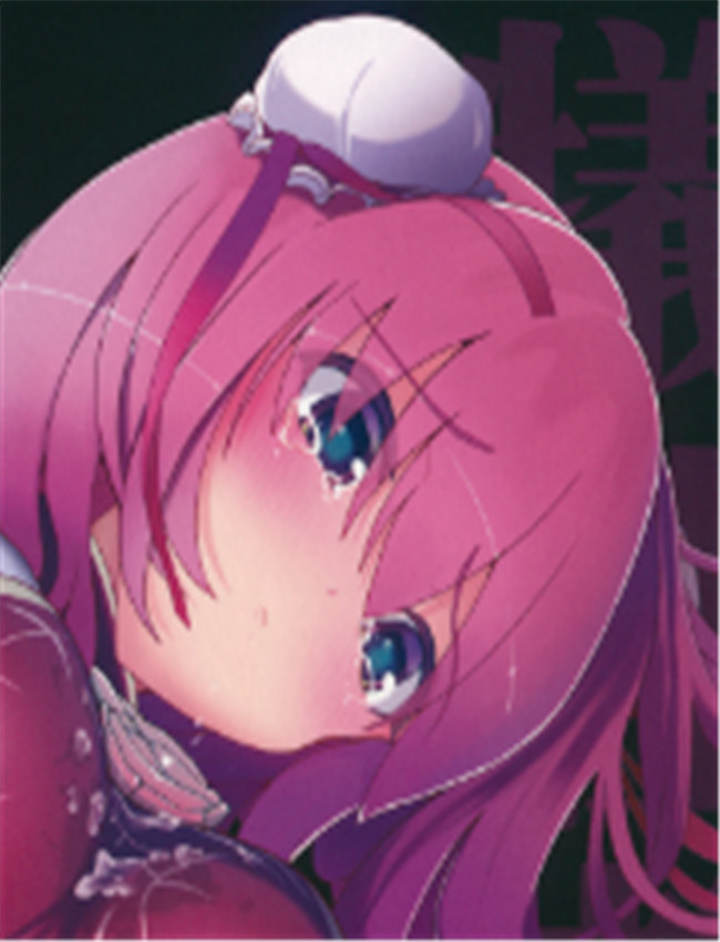 (例大祭11) [背徳漢 /></a></div><a class=
