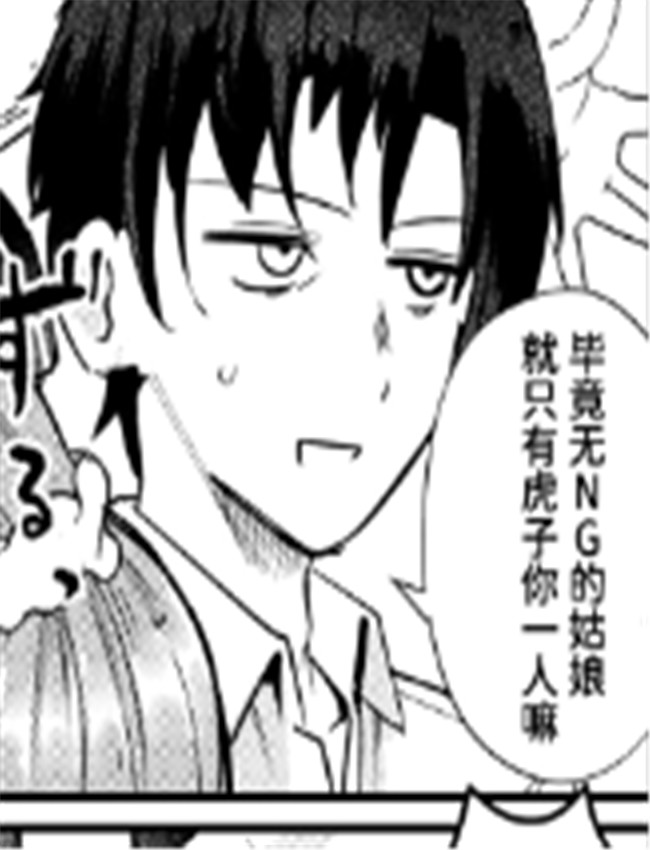 [鶴賀] NG! (COMIC 失 /></a></div><a class=