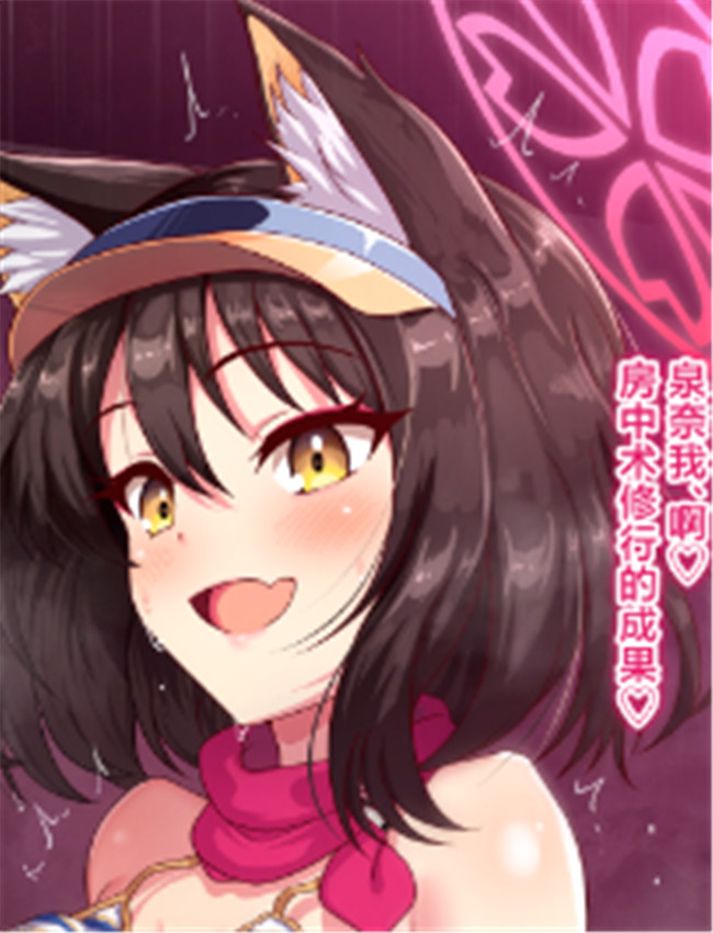 全彩本子[ユメジダ /></a></div><a class=