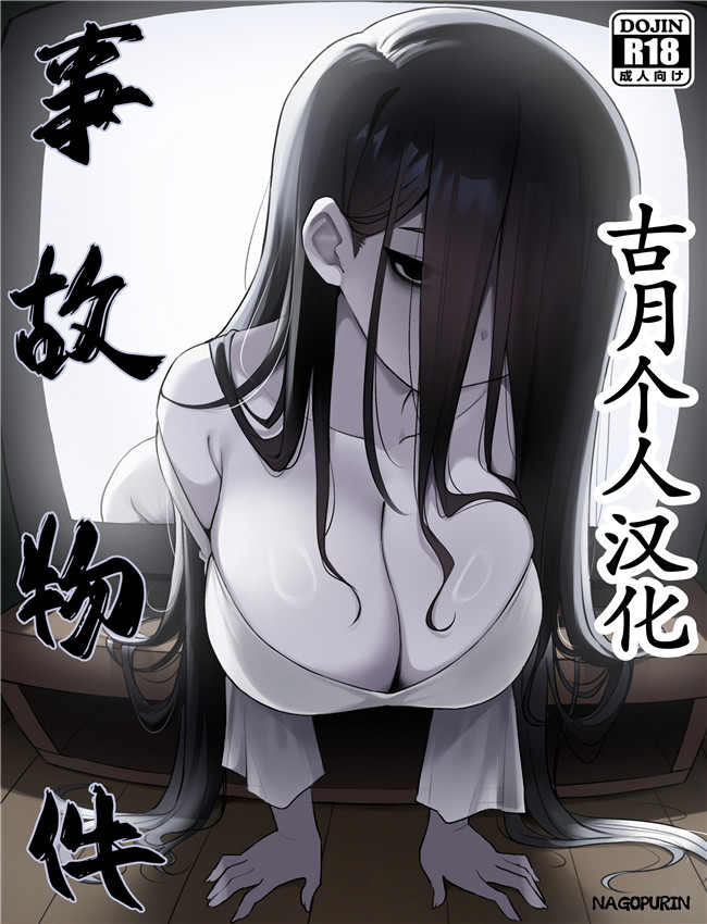 [ジャックとニコル /></a></div><a class=