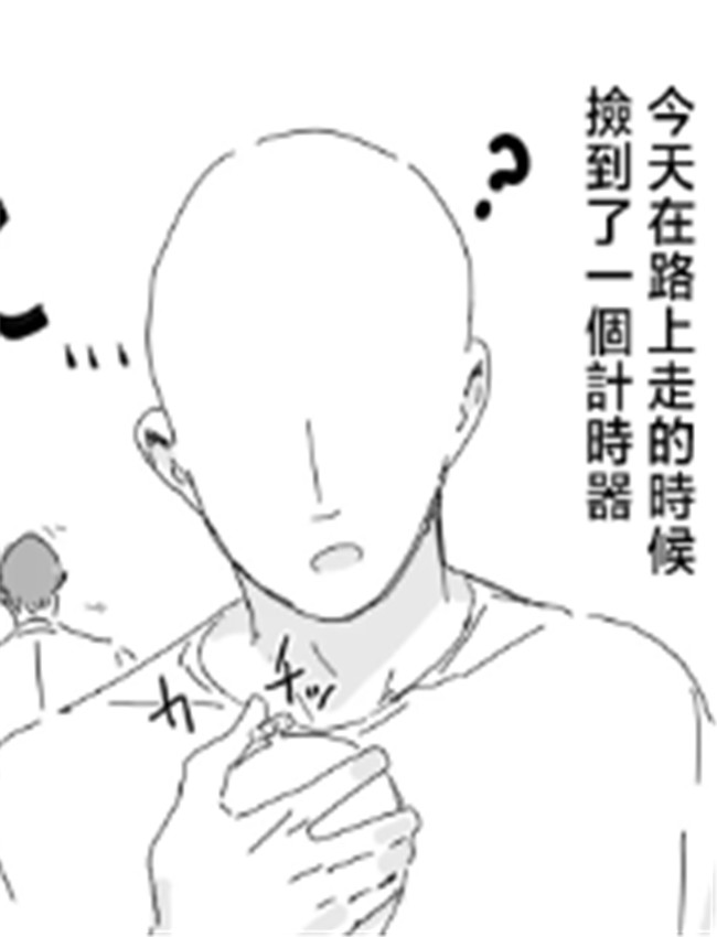 [田舎の化身] 時間 /></a></div><a class=