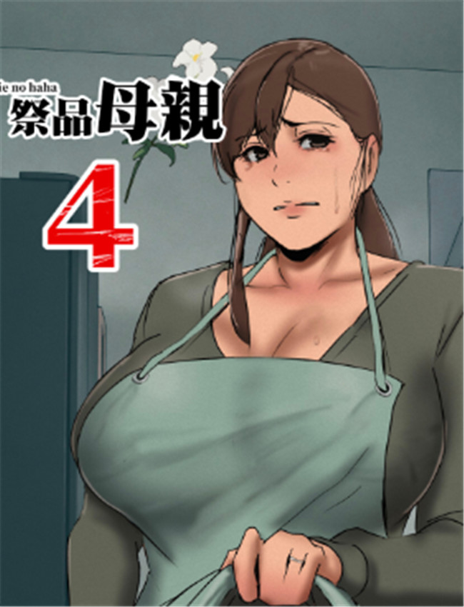 [四畳半書房] いけ /></a></div><a class=