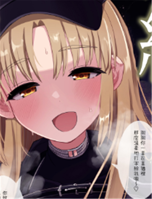 3x万スパチャした /></a></div><a class=