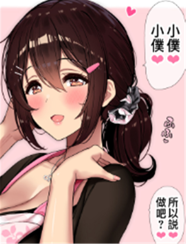 [jewel milk] Fanboxまと /></a></div><a class=