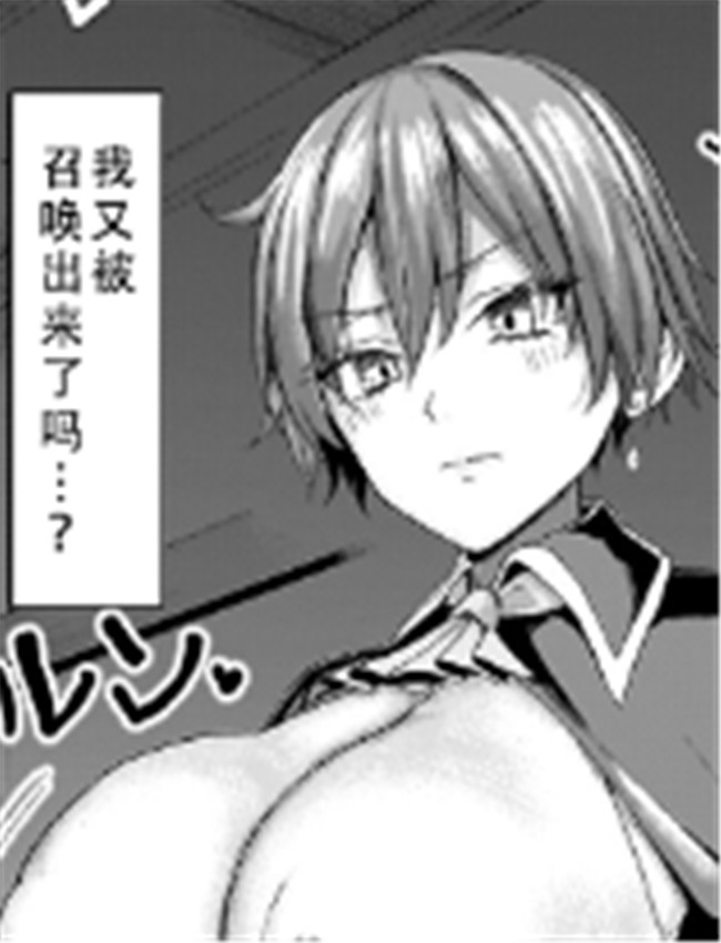 女騎士が転生した /></a></div><a class=