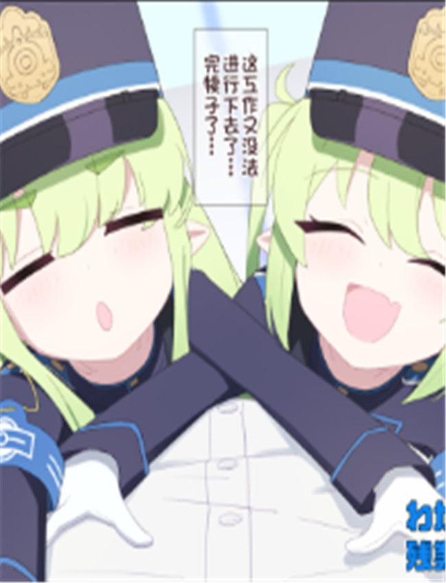 [kunabishi] Arona&Hik /></a></div><a class=