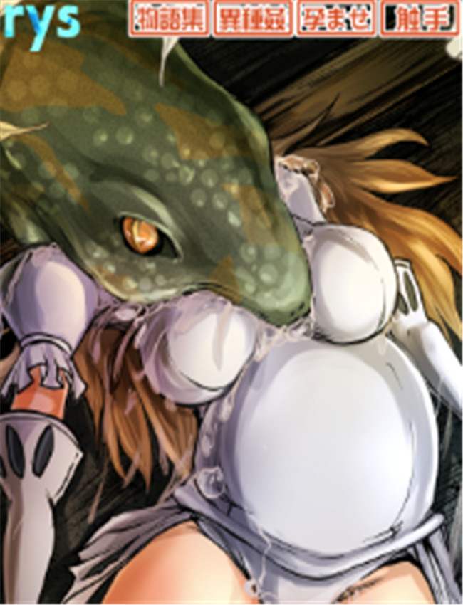 [Erotic Fantasy ラーバ /></a></div><a class=