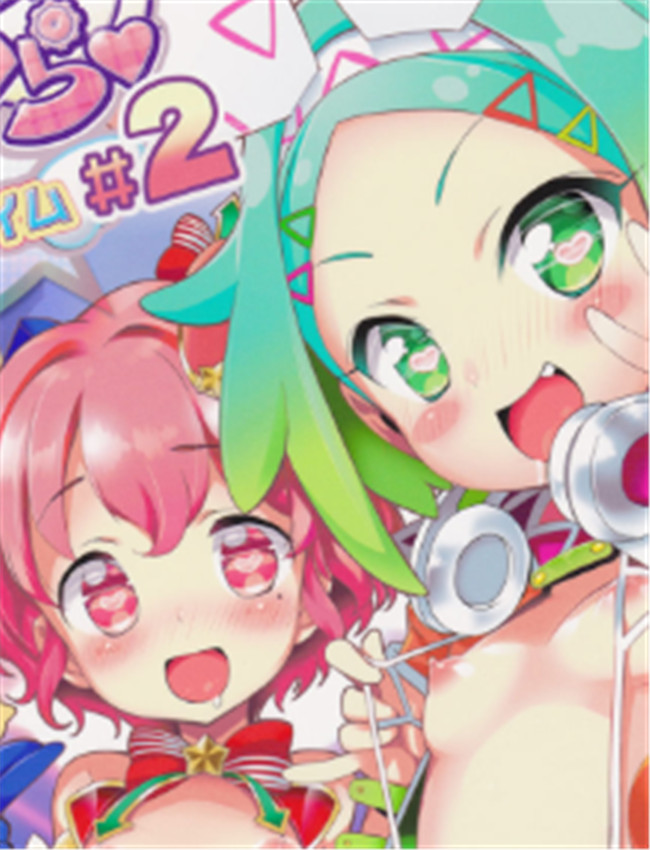 (C92) [ふらいぱん大 /></a></div><a class=