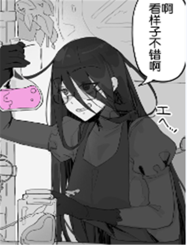 [調四季] オナホに /></a></div><a class=