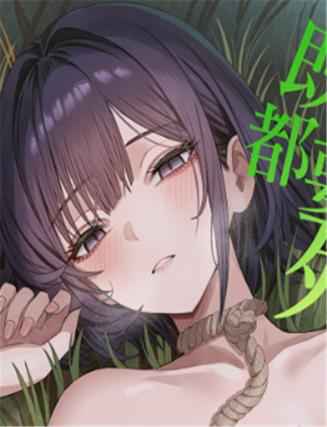 [よふかしのへや /></a></div><a class=
