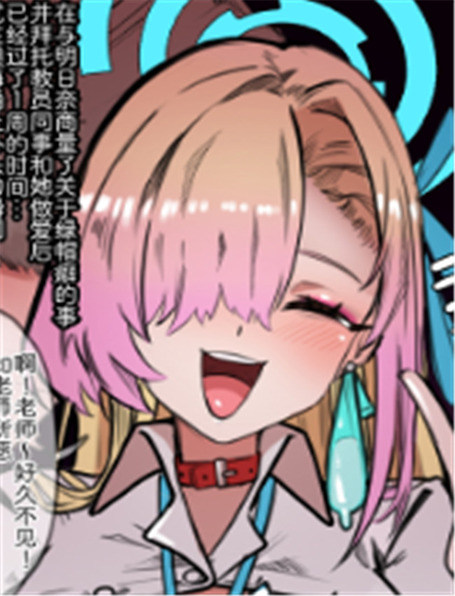 [無名老圖] アスナ /></a></div><a class=