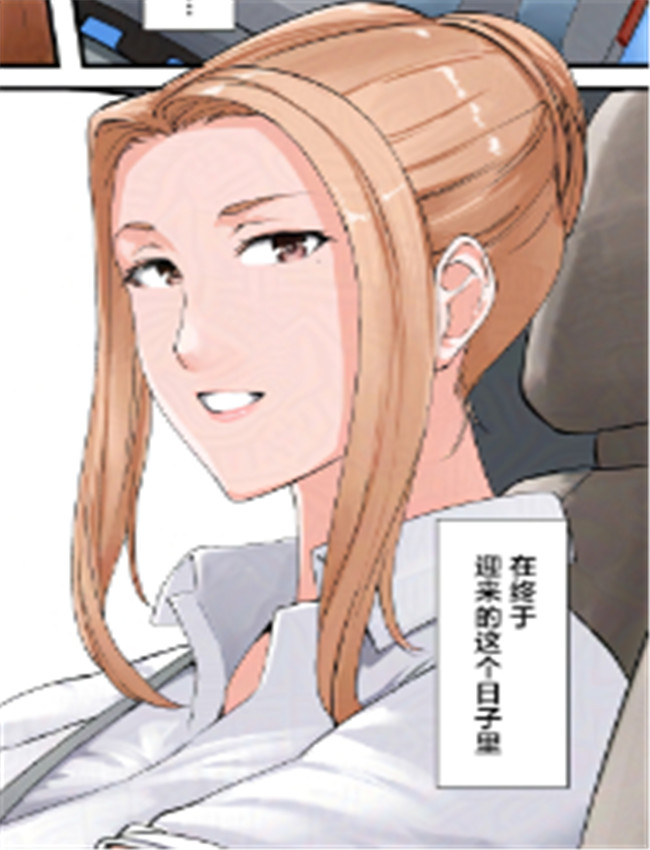 [NYPAON] いちゃらぶ /></a></div><a class=