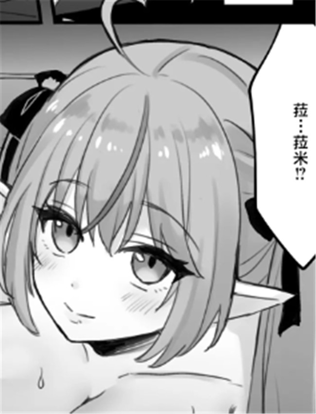 [Kokemomo] Lamy ni Sh /></a></div><a class=