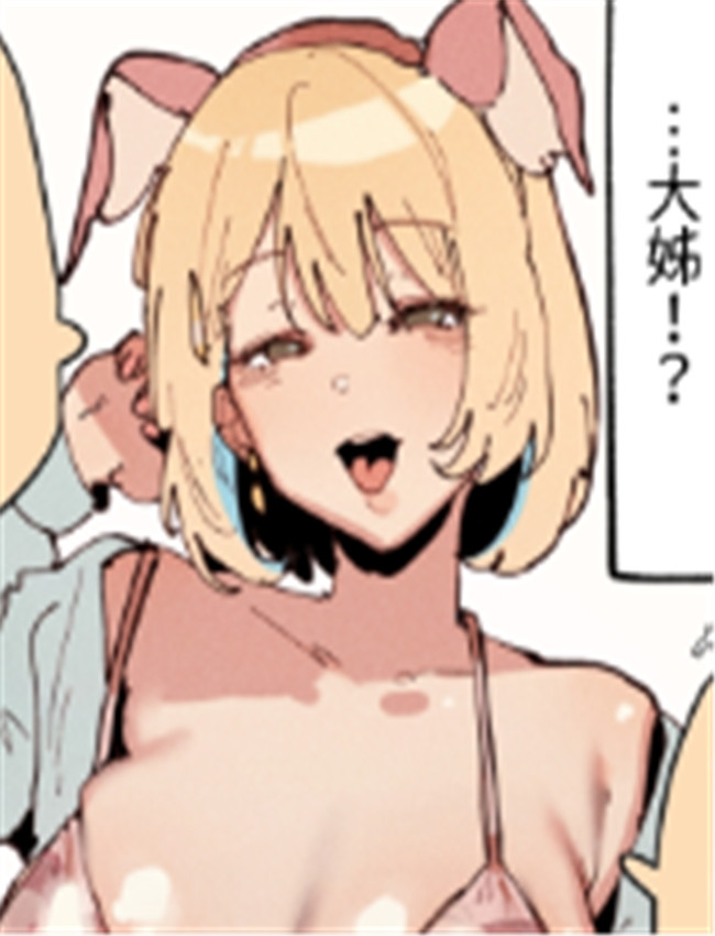 三匹の誘惑姉ブタ /></a></div><a class=