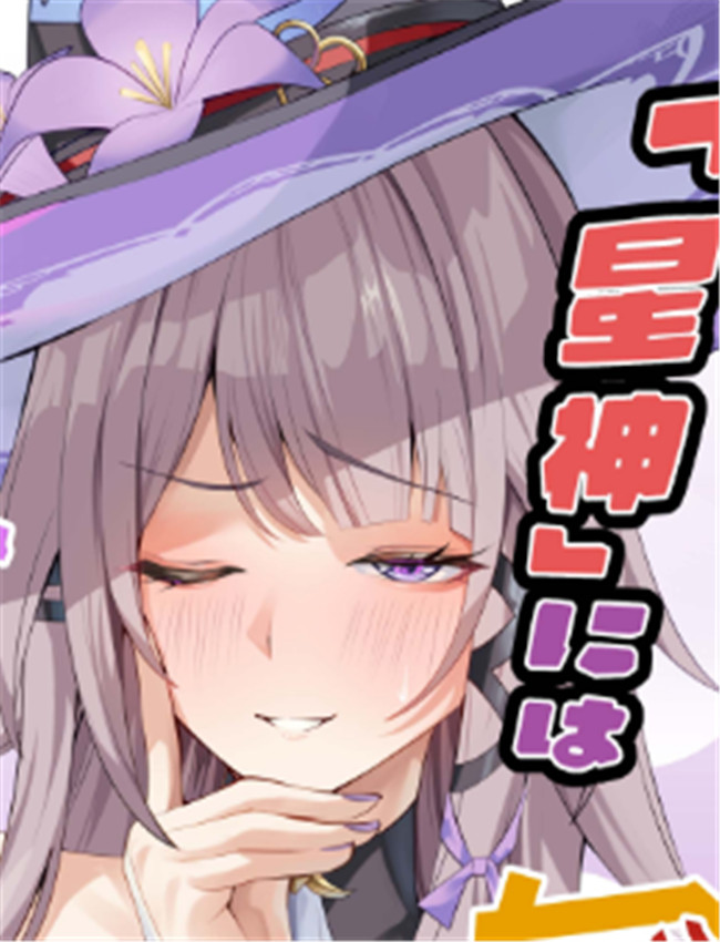 [腹イタ産業 (シロ /></a></div><a class=