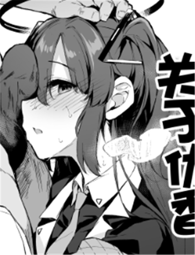 [灯問] ユウカ寝取 /></a></div><a class=