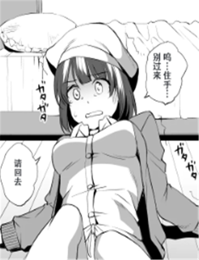 [川邑司] 冴えない /></a></div><a class=