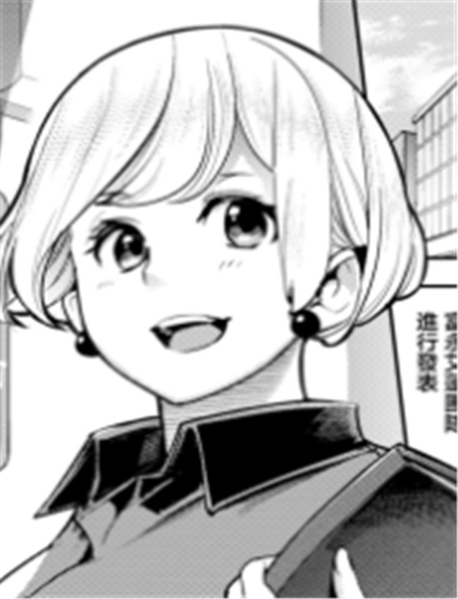 [SAVAN] じゃじゃ馬 /></a></div><a class=