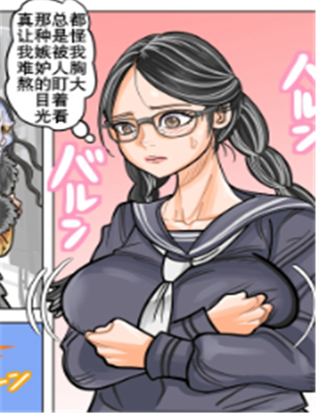 [jpeg] 地味な巨乳女 /></a></div><a class=