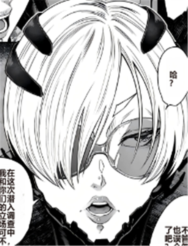 [砂川多良] P.S.C.潜 /></a></div><a class=