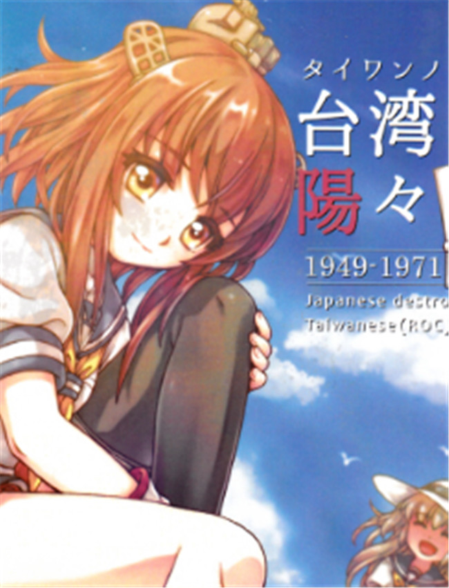 [景美仙姫巖 (A士 /></a></div><a class=
