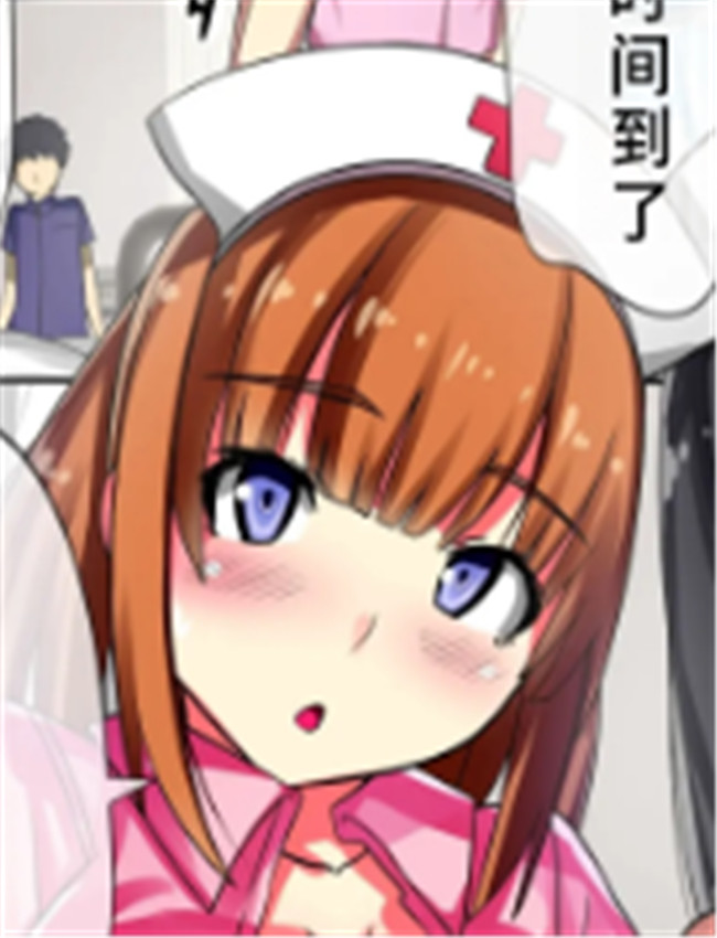 [NCP (川乃雅慧)] お /></a></div><a class=