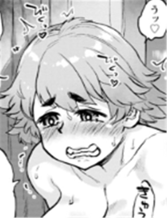 [雨山電信] ありが /></a></div><a class=