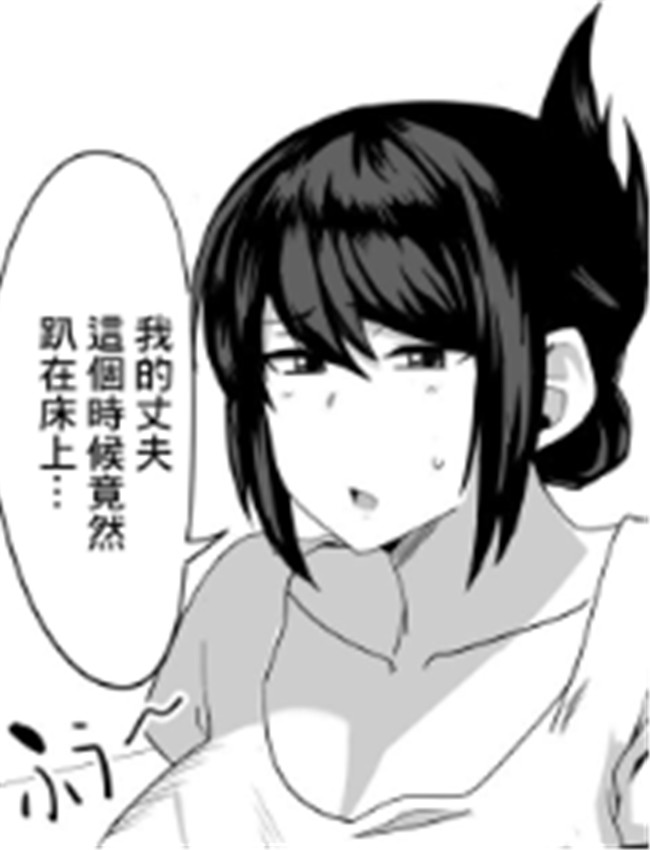 [なぬか堂] 夫の甥 /></a></div><a class=