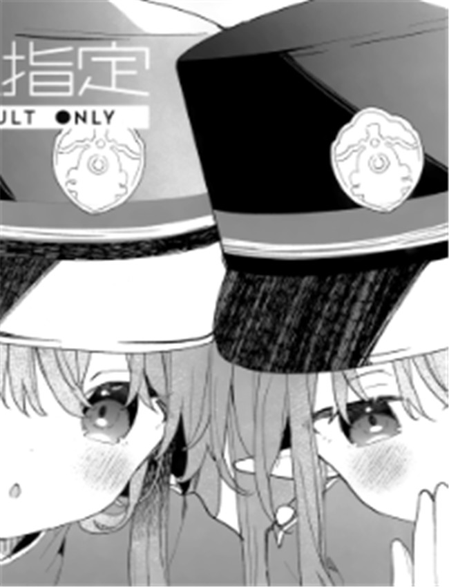 [ココアホリック /></a></div><a class=