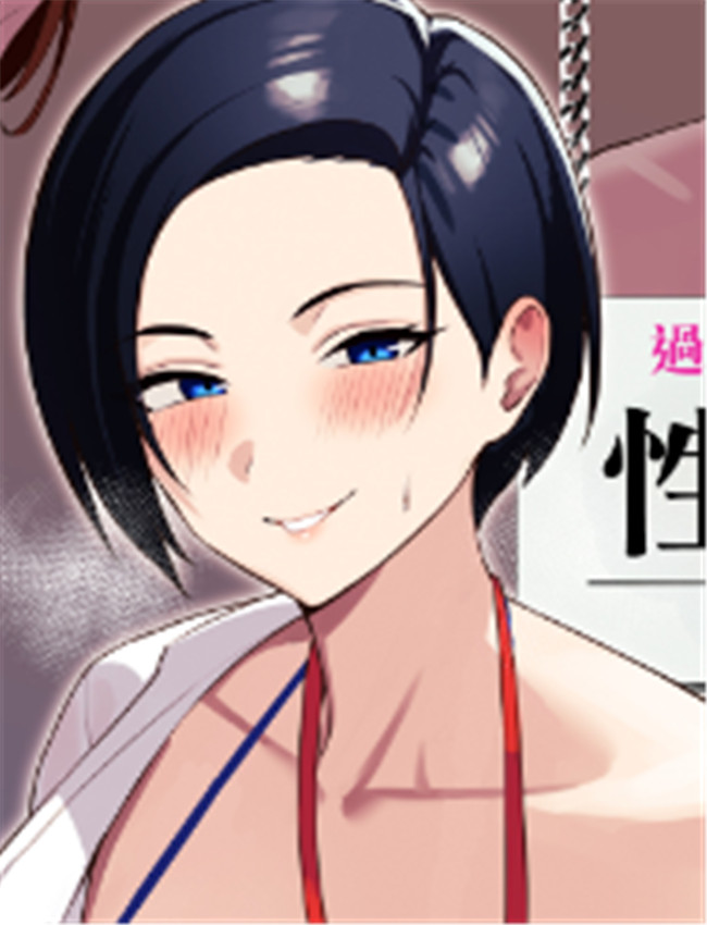[C級] ご褒美はカラ /></a></div><a class=